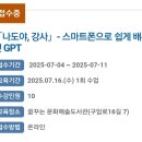 나도야 강사 이미지