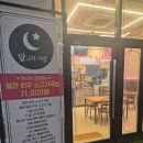 달나라 국밥 | 운정역맛집 달나라국밥 직화정식한상 제대로 즐기고 온 후기 🍲