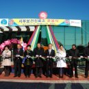 구미보건진료소 이미지