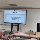 [송곡관광고] 4.15일 실습일지(송곡여고 수업참관&amp;신규등록) 이미지