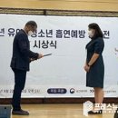경기도청 북부청사 어린이집 프레스뉴스