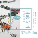 365바른한의원 이미지