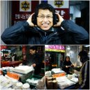 시장손두부