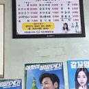 원조 쌍촌할매 청진동해장국 | 광주 여행 1탄 :: 원조쌍촌할매청진동해장국, 까사델커피, 국립아시아문화전당, 스이메이