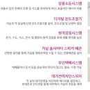 위례고등학교 이미지