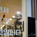 일레븐핏 김해점 | 김해 삼계 헬스장 구산동 pt 일레븐핏 김해점 후기