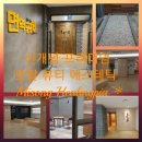 면역공방 이미지