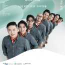 트라이랜드