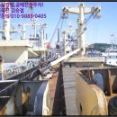 (주)한국야나세 통영조선소