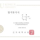 교은 이미지