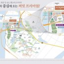 국공립호반써밋송도어린이집
