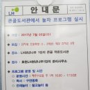 큰골작은도서관 이미지