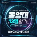 사우C&C미술학원