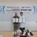 구미산업유통단지 이미지