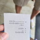 5살 8살 아이랑 나트랑 여행 2주살기 1일차 코스