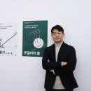 일류세탁소 이미지