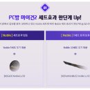 노블(NOBLE)PC방 이미지