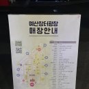 예터 이미지
