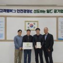 강화역사박물관 이미지