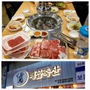 경화축산 이미지