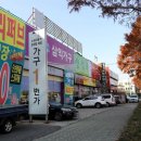 가구1번가 이미지