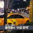 우린플랫폼 이미지