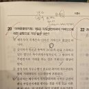 교수님 질문있습니다..(이해충돌방지법) 이미지