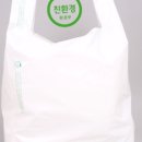 주식회사 하이팩 이미지