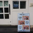 브람스안경원 이미지