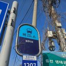 &lt;충북제천&gt; 의림지 : 알고 보면 더 의미가 있는 곳.