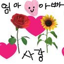 디지탈전자