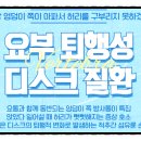 금탑한의원 이미지