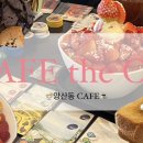 카페더온 이미지