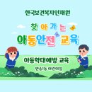 반송1동어린이집 이미지