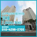 석봉동금강엑슬루타워 네이버블로그