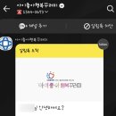아이좋아