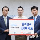 피디엠
