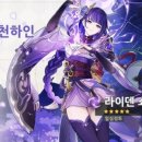 국대뽑기 이미지