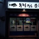 산호동241 이미지