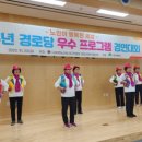 복현서한경로당 네이버블로그