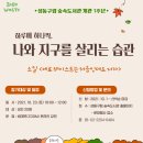 성동구립숲속도서관 이미지
