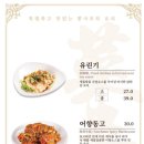뽕사부 이미지