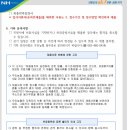 옥구농업협동조합 이미지