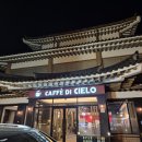 카페디치엘로 | 대구 엑스코 유통단지 카페 디치엘로