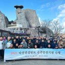 다산컨설턴트 이미지