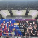 엠에스엔 | FC바르셀로나 내한 -FC바르셀로나 VS FC서울 경기 후기