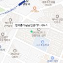 홈타운매일공인중개사사무소 이미지