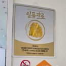 대전 봉명동 횟집 회포 - 대형 실내 감성포차
