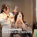 NC백화점 해운대점 | 해운대 장산역미용실 볼륨매직 잘하는곳 박승철 헤어스튜디오 해운대NC백화점