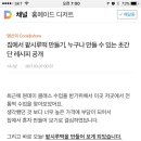 시루떡집 이미지